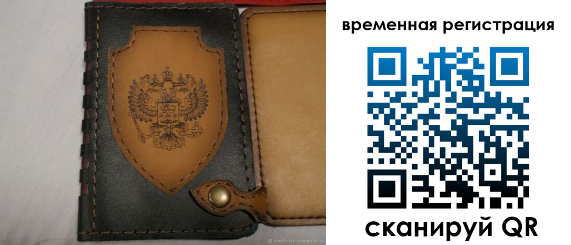 прописка в квартире в Ростове-на-Дону